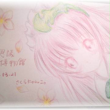20150321手描き。