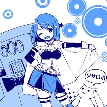 魔法機甲オクタヴィアン