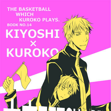 くろケット木黒新刊サンプル