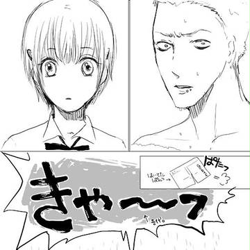 吾代とヤコの洗面所ハプニング（カレカノパロ）