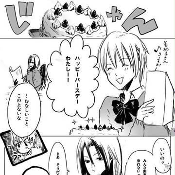 ネウロとヤコのバースデー