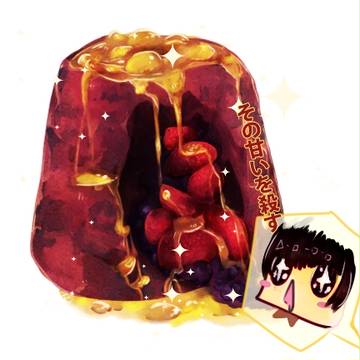 その甘いを殺す