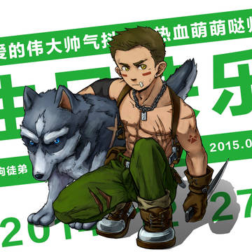 2014师傅生日贺图
