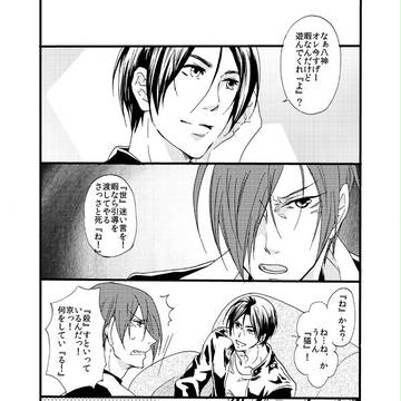 【京庵】3月25日