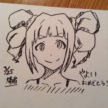 やよい誕生日おめでとう！