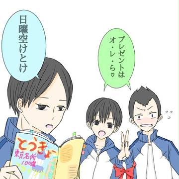 プレゼントの相談役は及川さん。
