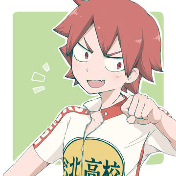 行くでっ！！