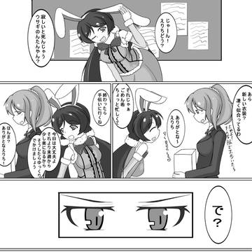 いまさらながら希イベの