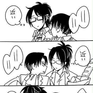ハンジ「リヴァイの顔が近い」