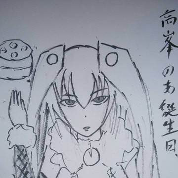 誕生日のあさん