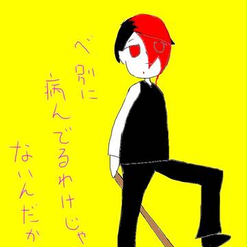 構図