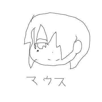 室ちん(?)