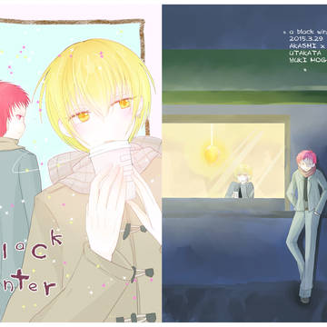 くろケット新刊   表紙サンプル