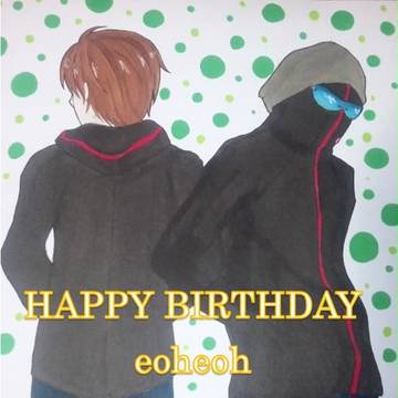 eoheohさん