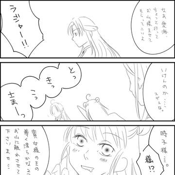【帰ってきた】棟方愛海のモミモミ☆MORNING