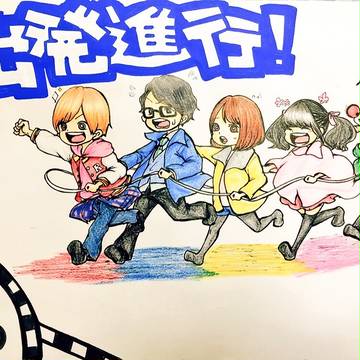 38番目 トッキュウジャー