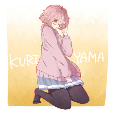 未来ちゃん