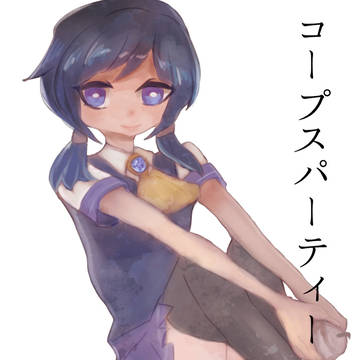 夏服あゆみちゃん