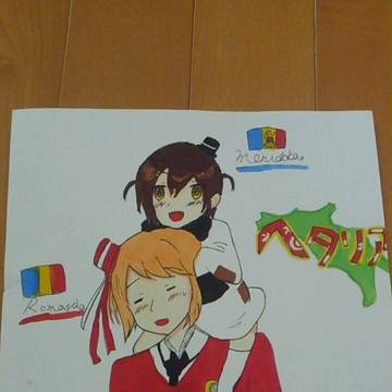 【ヘタリア】ルー君とモル君
