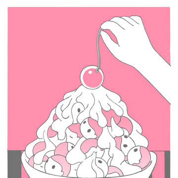 EAT ME UP / NO.1