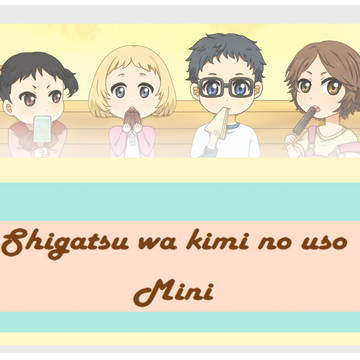 四月は君の嘘 Mini