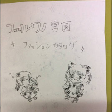 落書き。2