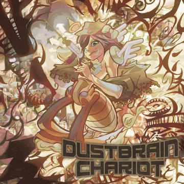 DUSTBRAIN CHARIOT