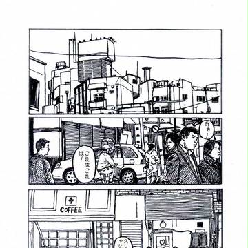 蜃気楼