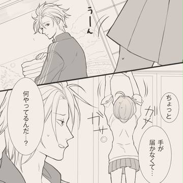 【女審神者】御手杵とラブコメ