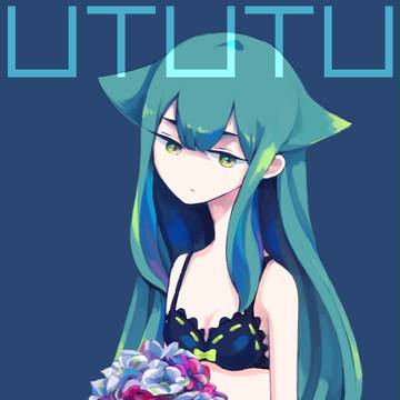 うつつ と はな
