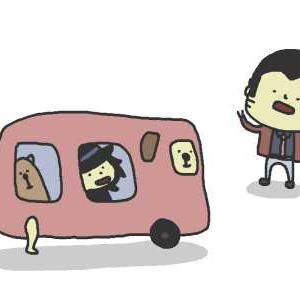 get on the bus