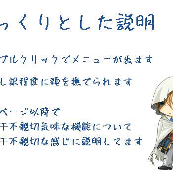 【最終更新：18/02/04】山姥切ゴーストできた