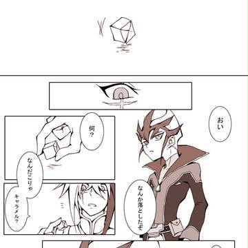 【腐】弟