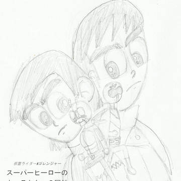仮面ライダーxゴレンジャー スーパーヒーローのキャラクターの団結