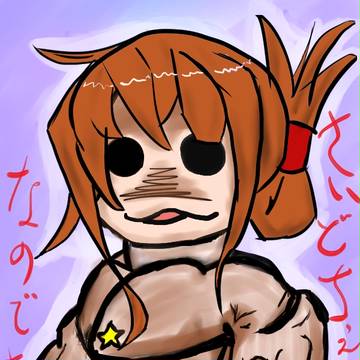 。すでのなとすぇちどいさ