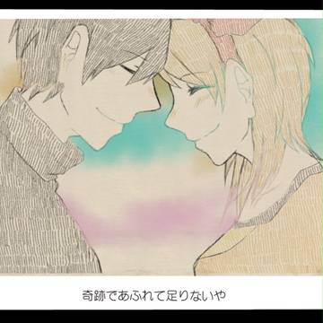 アイネクライネ