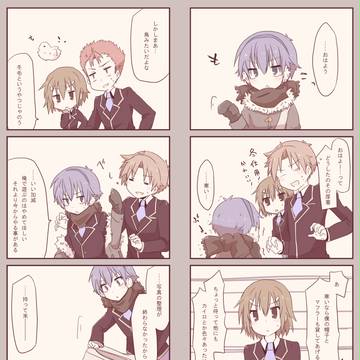 冬の日と12巻の腐向け話