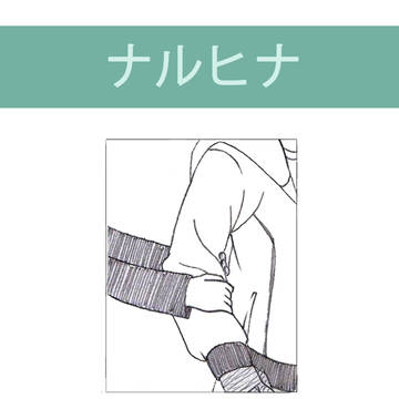THE・LASTの後のデートの続き