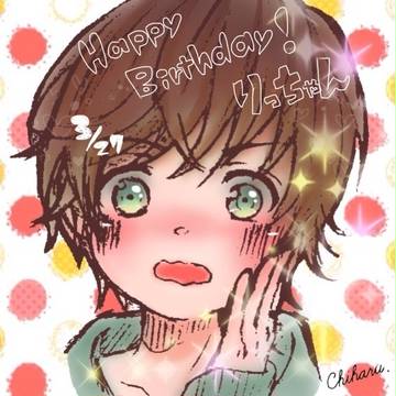 お誕生日おめでとう。