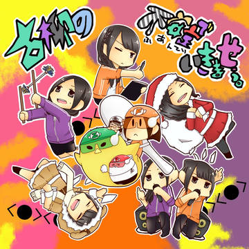 まとめ