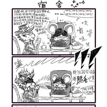 宿舍