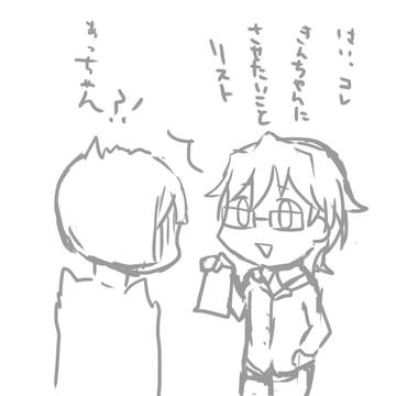 草log