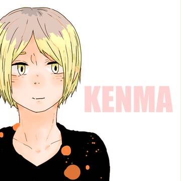 けんまくん