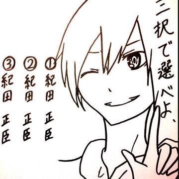 例のセリフ
