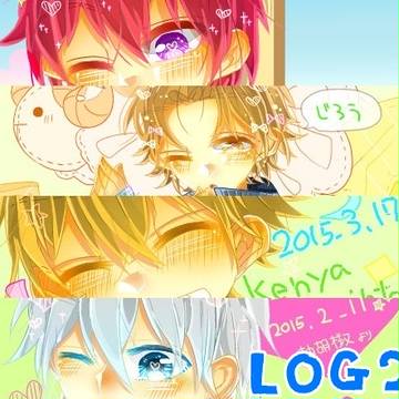 テニプリLOG2