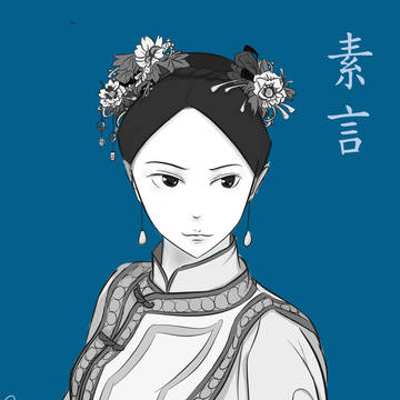宮。