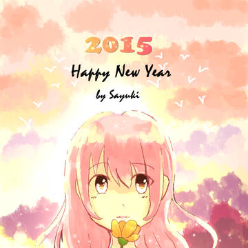 [初投稿]Happy New Year