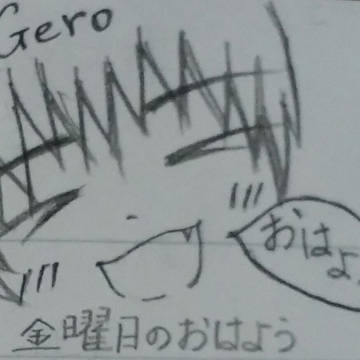 おはよう！(落書き)