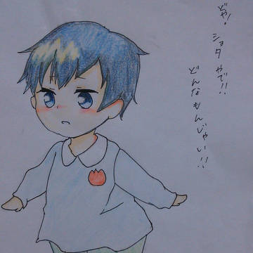 ショタやで~