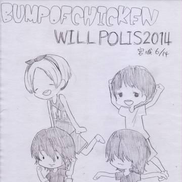 WILLPOLIS2014@仙台公演1日目